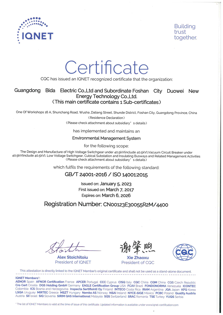 九游,九游（中国）环境体系认证证书（CQC）2023.1.5-2026.3.6_00