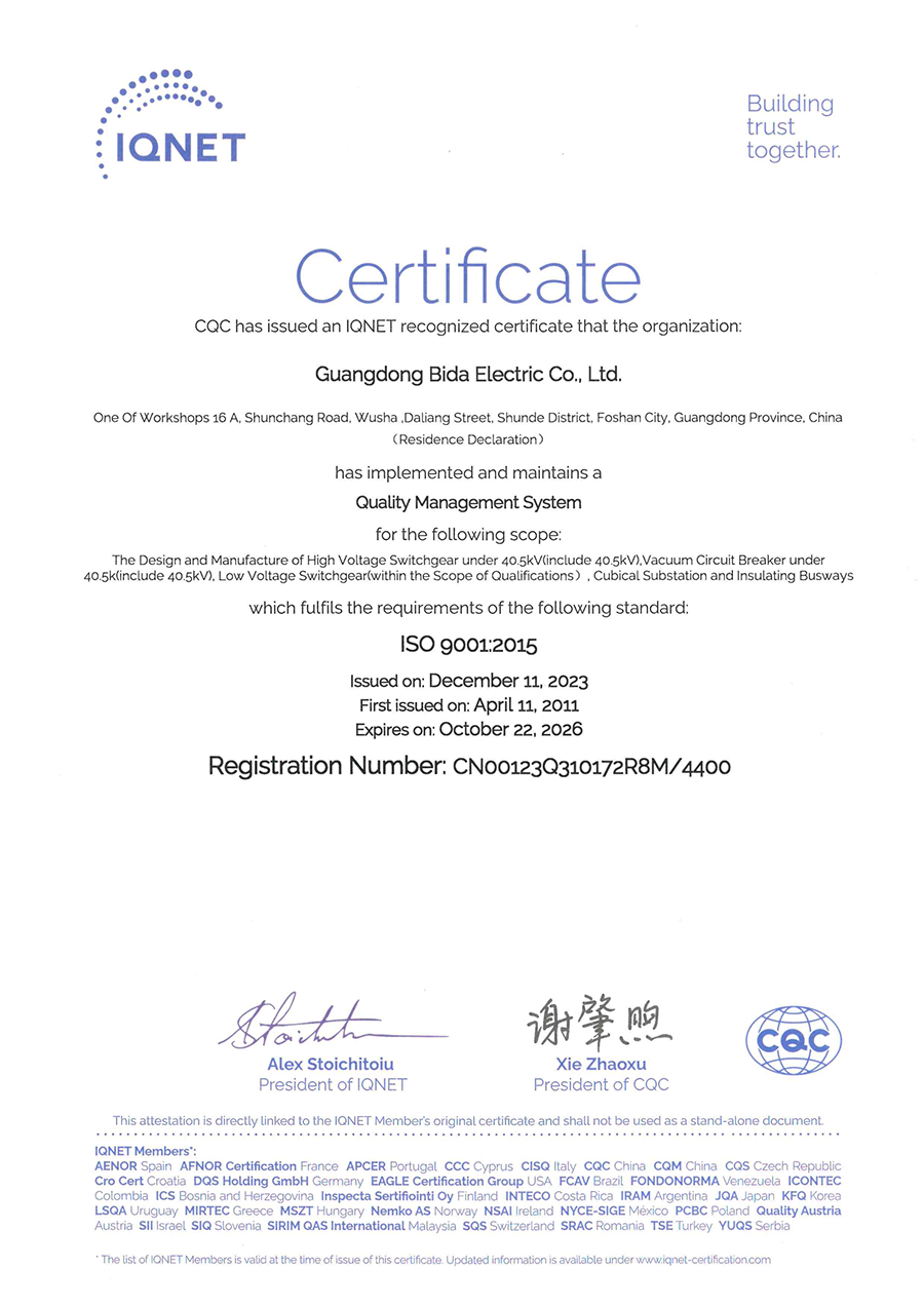 九游,九游（中国）质量管理体系认证证书（CQC）2023.12.11-2026.10.22_00